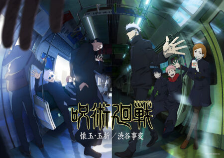Jujutsu Kaisen: Subway Showdown Scene Wallpaper Free Download - Wallppr